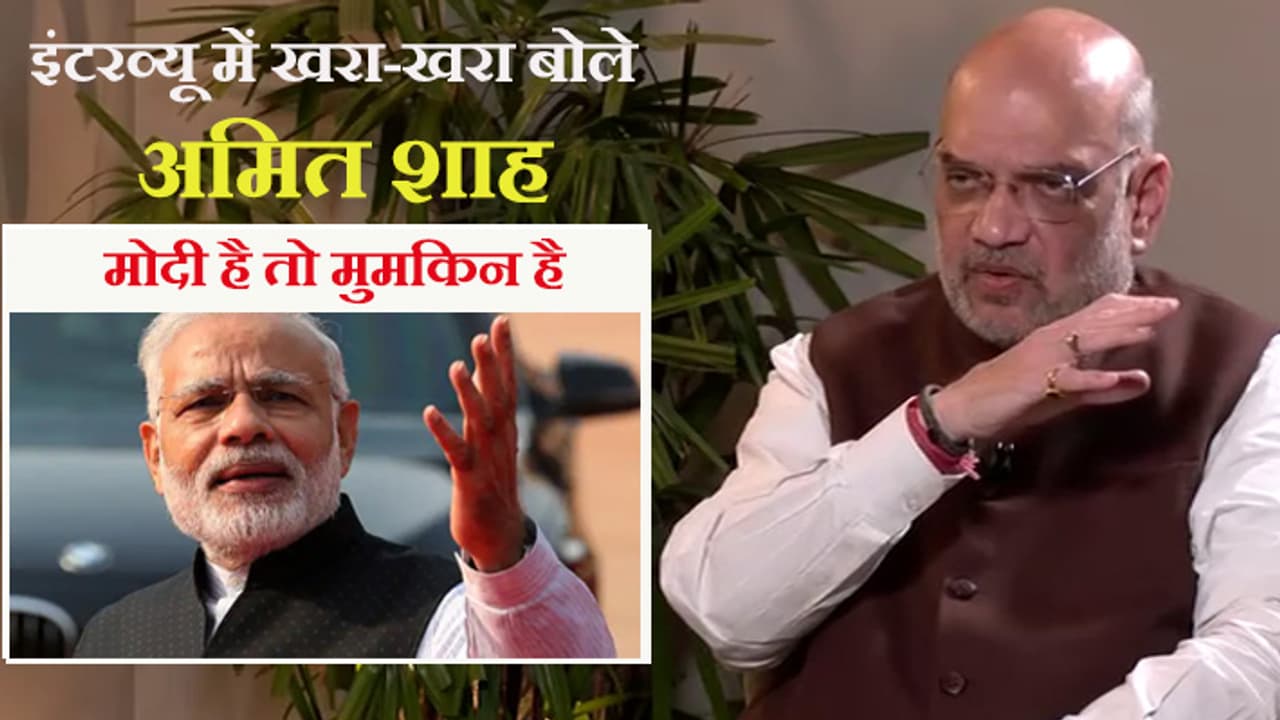 Union Home Minister Union Home Minister