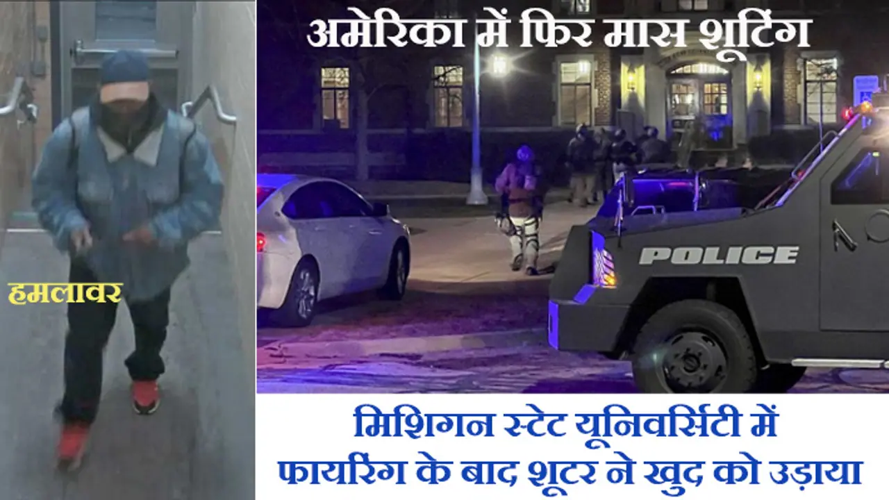 mass shooting in america Michigan State University mass shooting in america Michigan State University