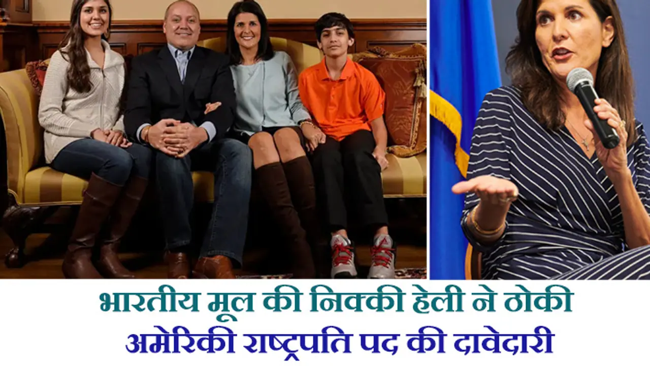 Indian American Republican leader Nikki Haley Indian American Republican leader Nikki Haley