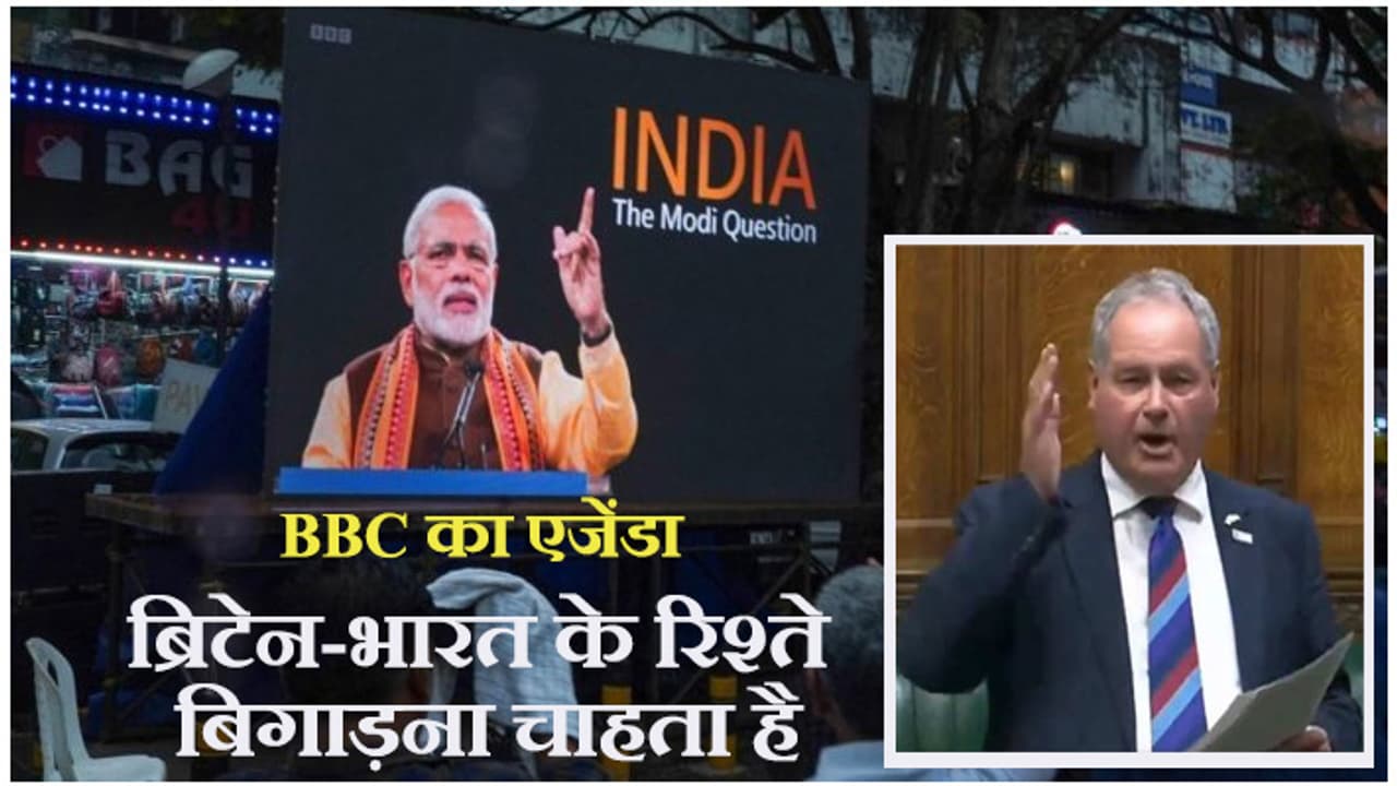 British MP Bob Blackman statement on BBC documentary British MP Bob Blackman statement on BBC documentary