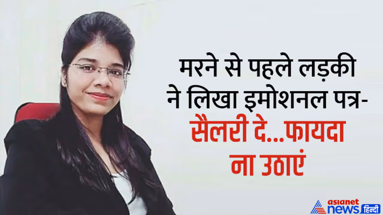 ditician girl commit suicide ditician girl commit suicide