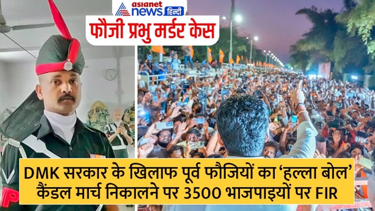 death of an Army jawan death of an Army jawan