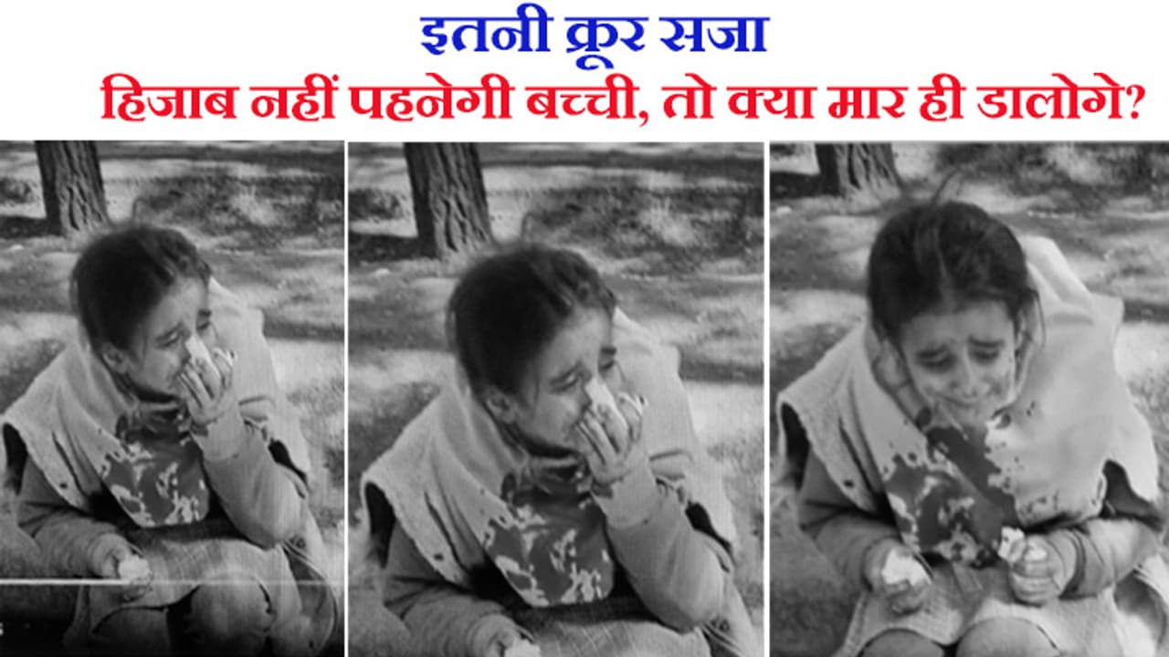 cruel punishment for not properly wearing hijab