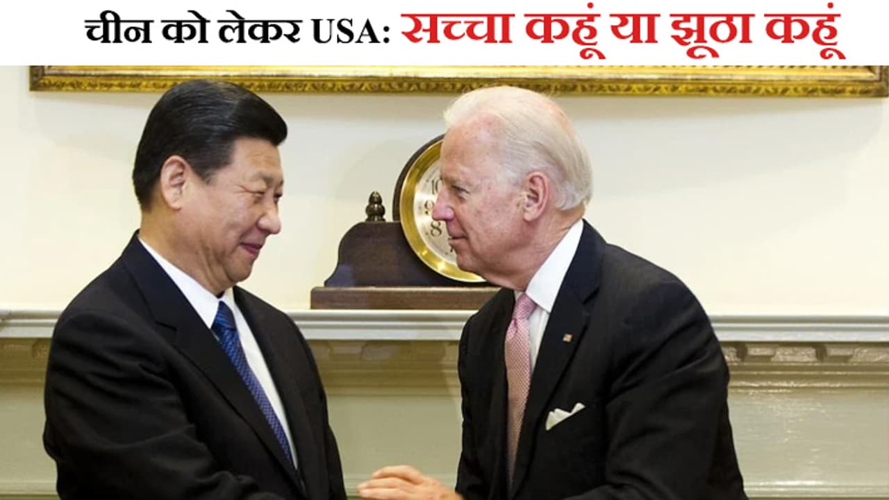 US statement No evidence that China will side with Russia in war