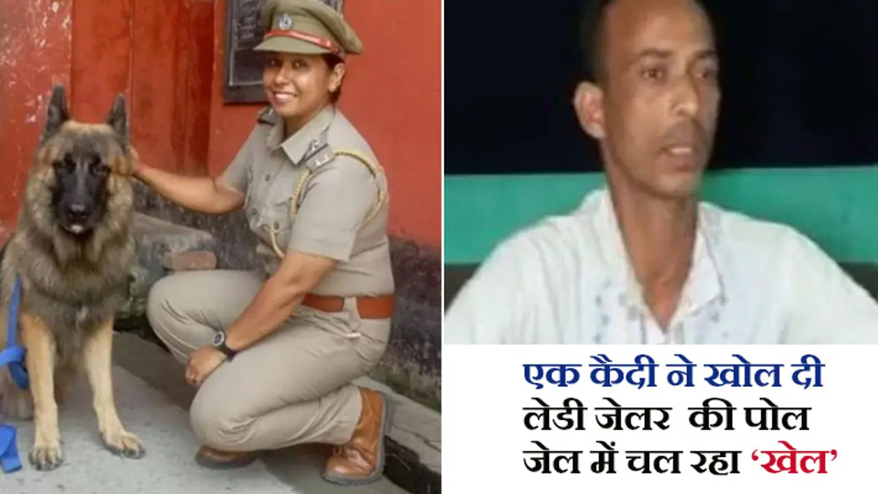 Nalbari Jail Manisha Rajbongshi Nalbari Jail Manisha Rajbongshi