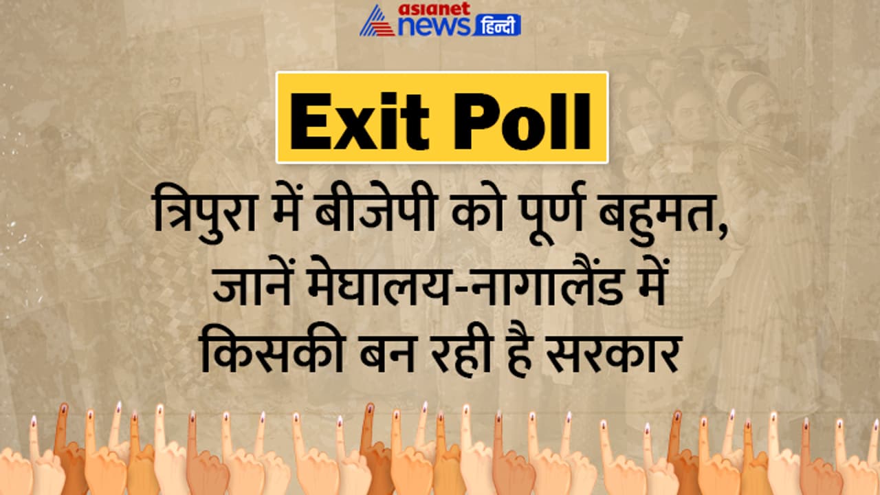 Exit Polls Exit Polls