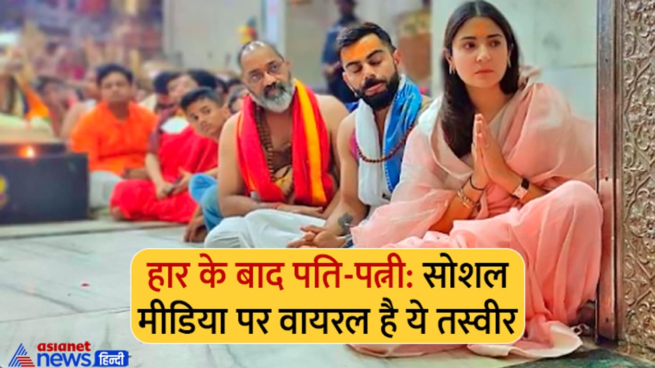 Virat Kohli and Anushka Sharma 