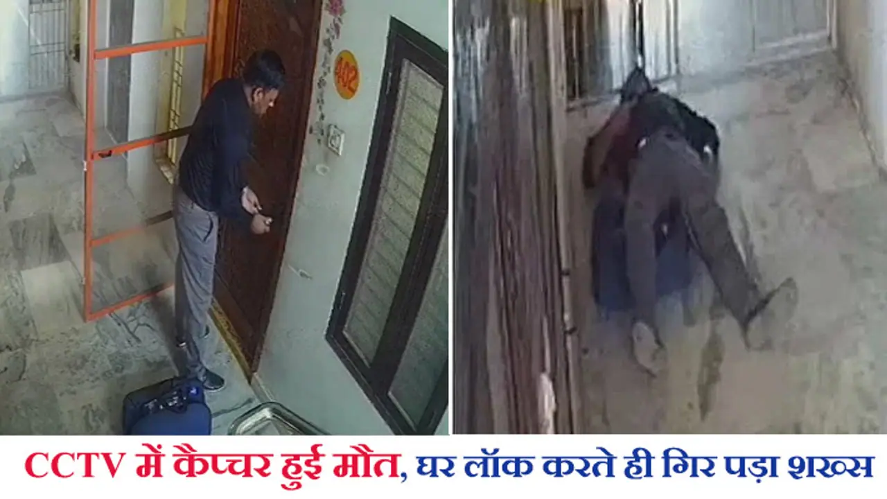 Shocking death captured in CCTV Shocking death captured in CCTV