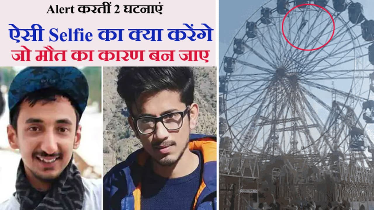 Dangerous game of selfie Dangerous game of selfie