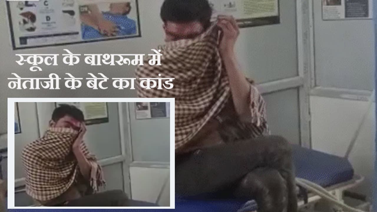 7 year old girl raped in Begusarai school on Holi festival, former sarpanch son rapist 7 year old girl raped in Begusarai school on Holi festival, former sarpanch son rapist