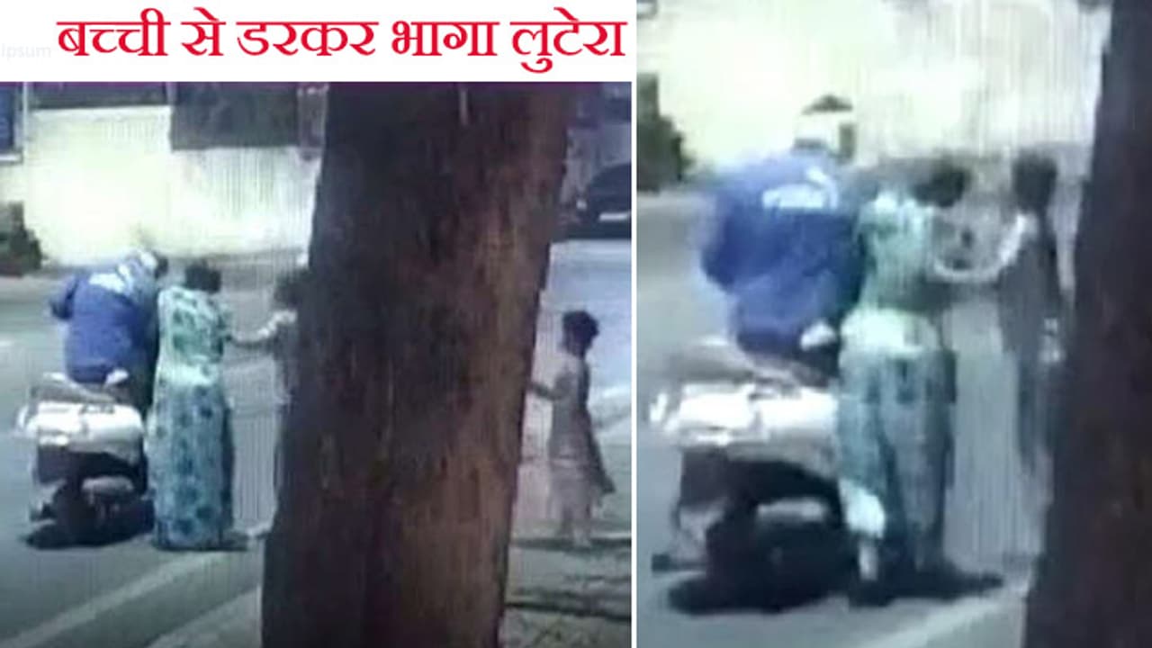 grandmother chain Pune grandmother chain Pune