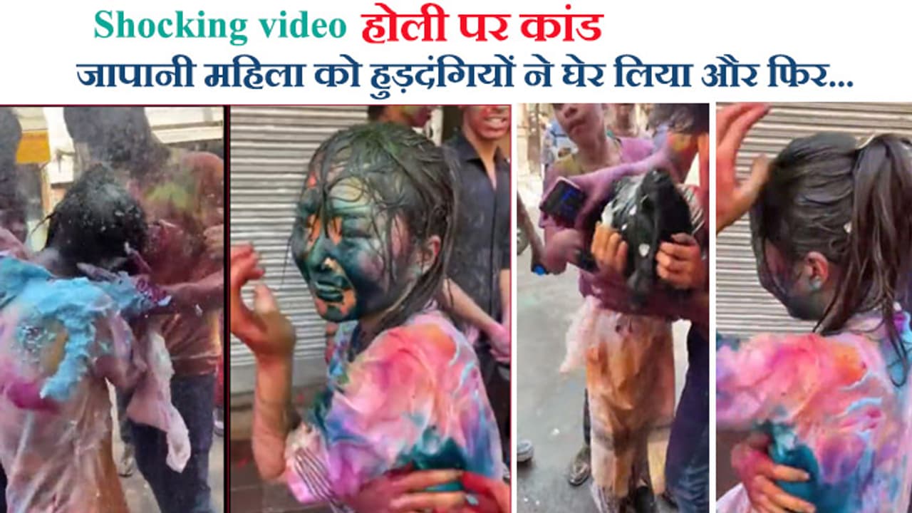 Miss Behavior With Japanese Woman On Holi 