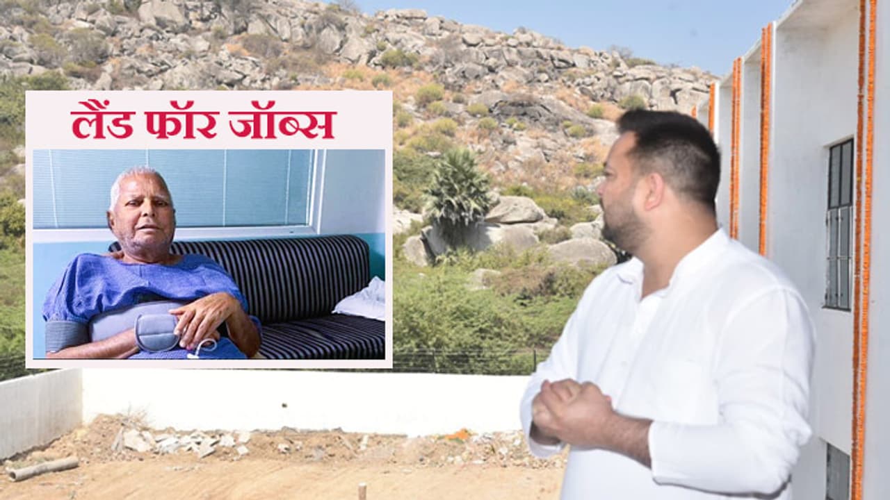 What is the land for job What is the land for job