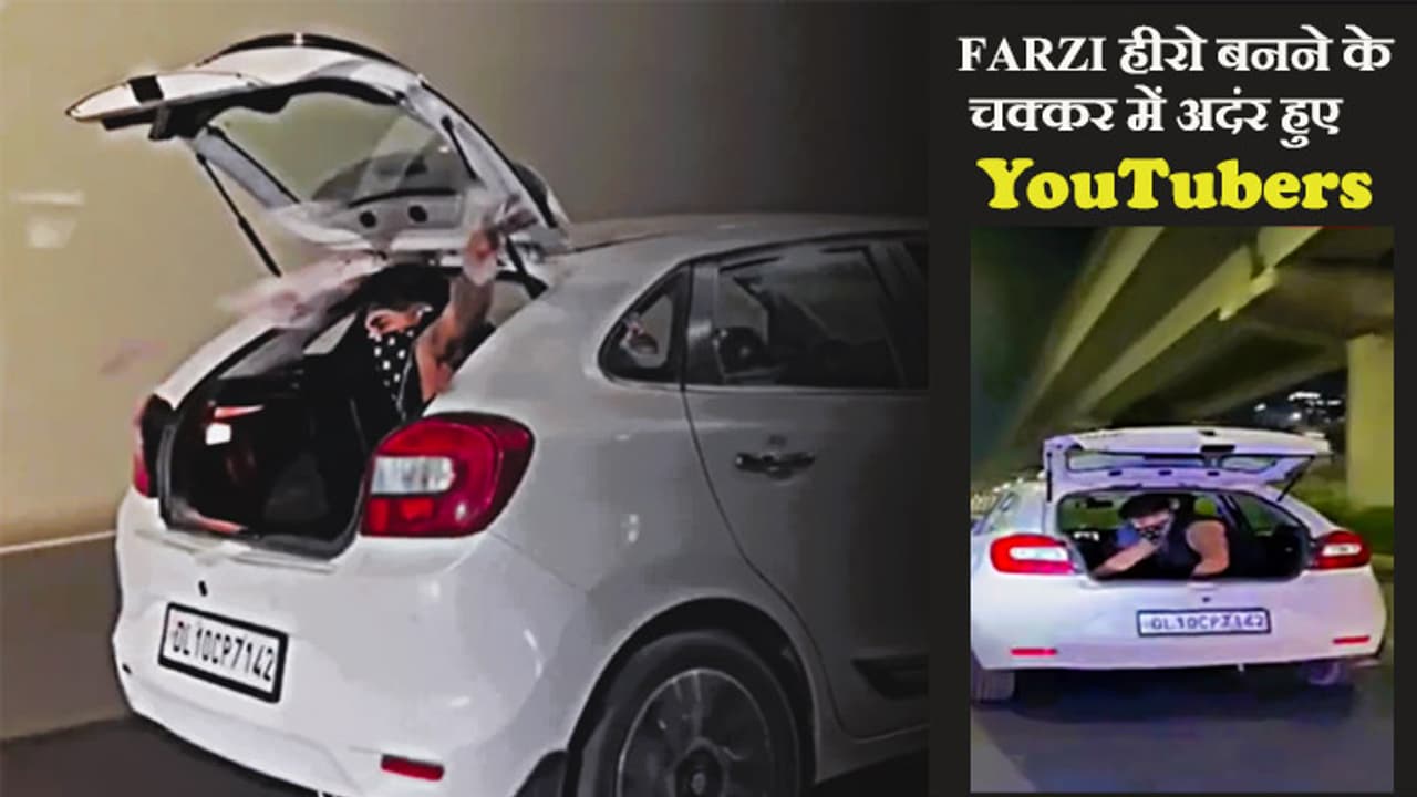 Viral video Gurugram Viral video Gurugram