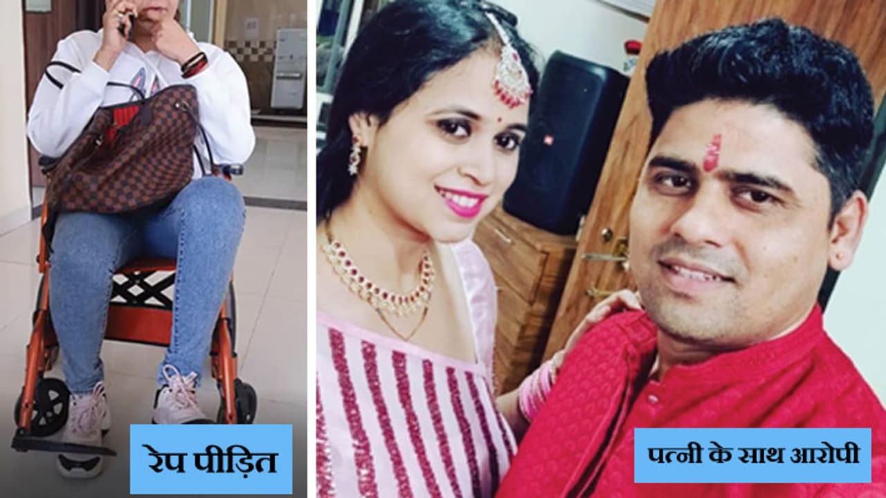 Police could not arrest Dharmendra Mishra accused of raping Police could not arrest Dharmendra Mishra accused of raping