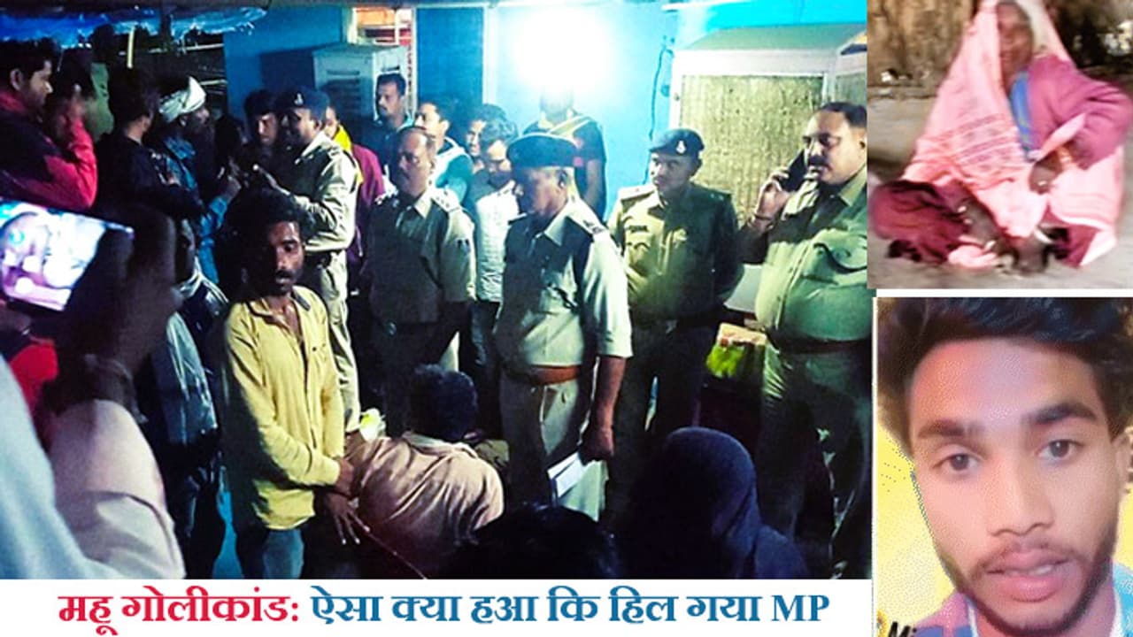 Details of alleged gang rape murder of Madhya Pradesh Mhow Details of alleged gang rape murder of Madhya Pradesh Mhow