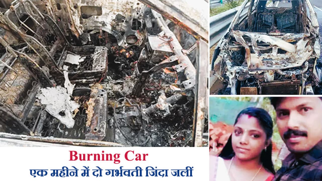 Burning Car A month after Kerala, pregnant woman burnt alive in Haryana Burning Car A month after Kerala, pregnant woman burnt alive in Haryana