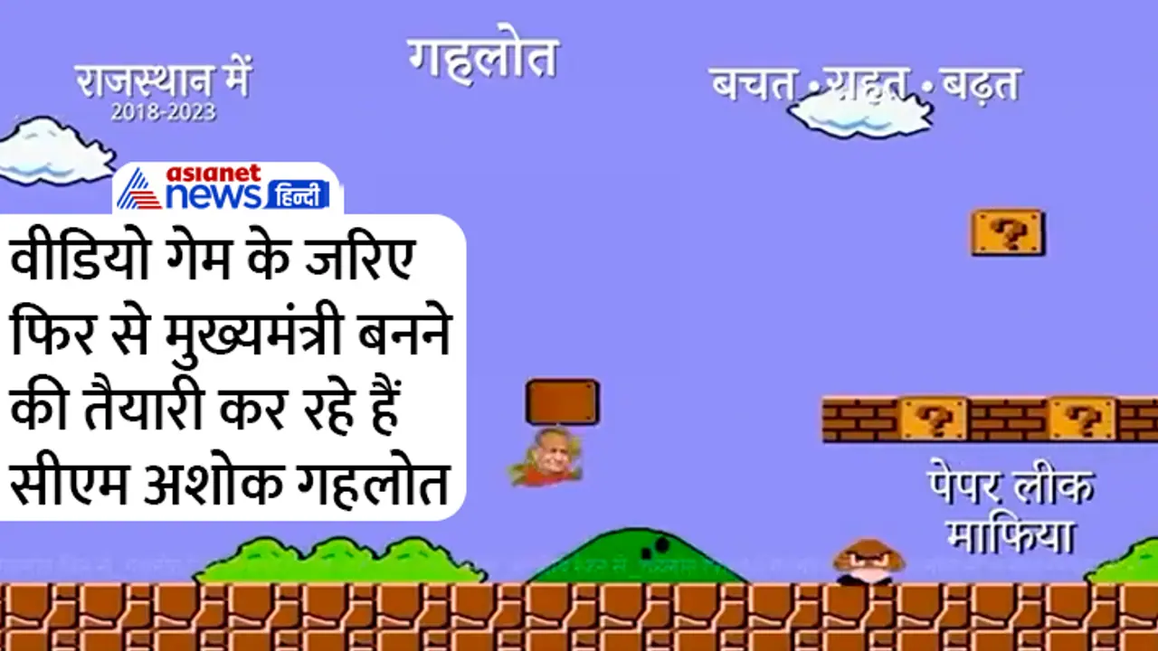 cm ashok gehlot cm ashok gehlot