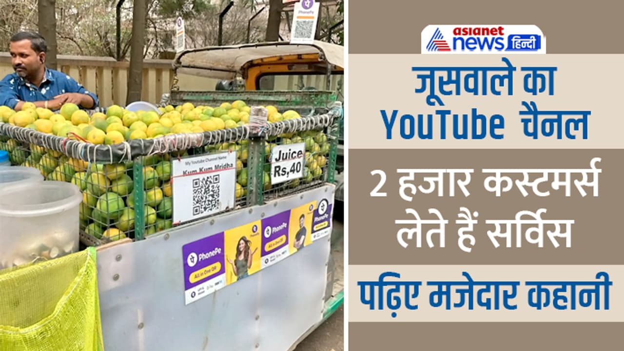 Bengaluru juice seller starts