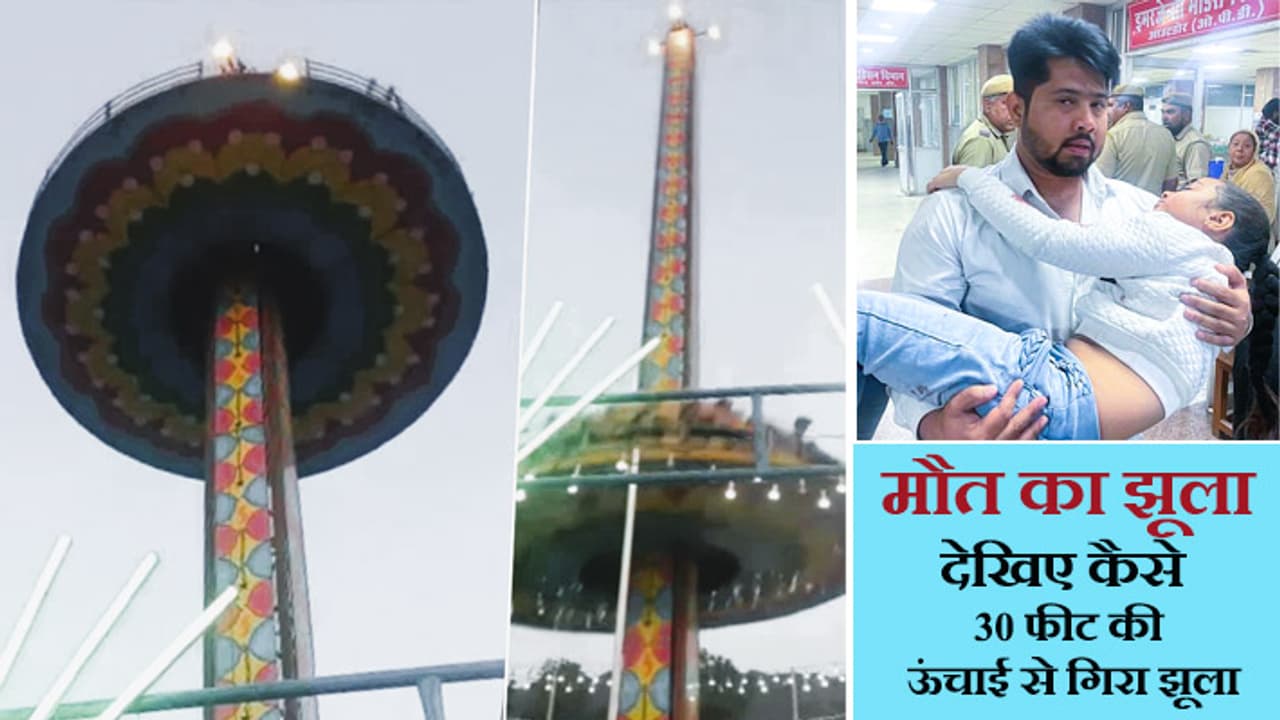 Carousel crashes at Ajmer fair Carousel crashes at Ajmer fair