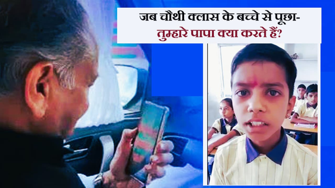 Rajasthan Chief Minister Ashok Gehlot Rajasthan Chief Minister Ashok Gehlot