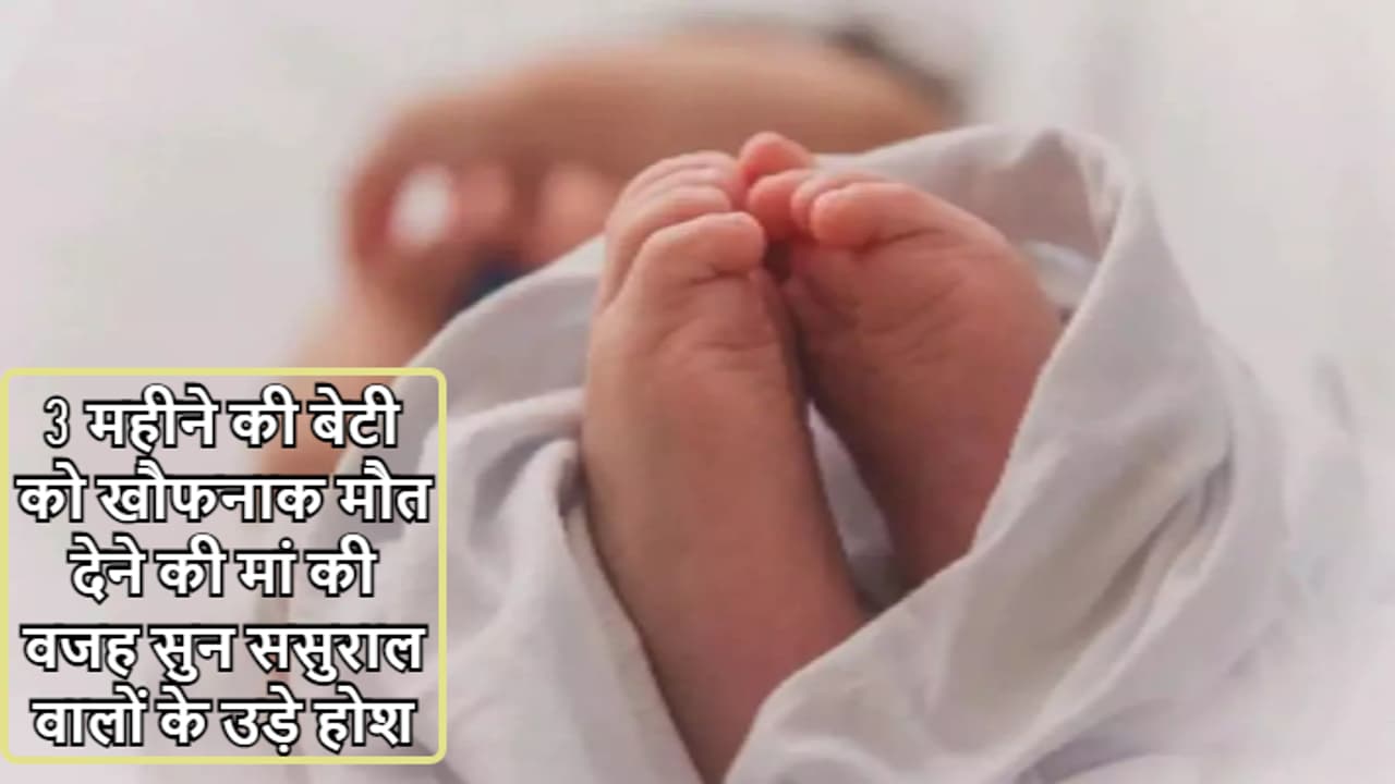 मासूम मासूम