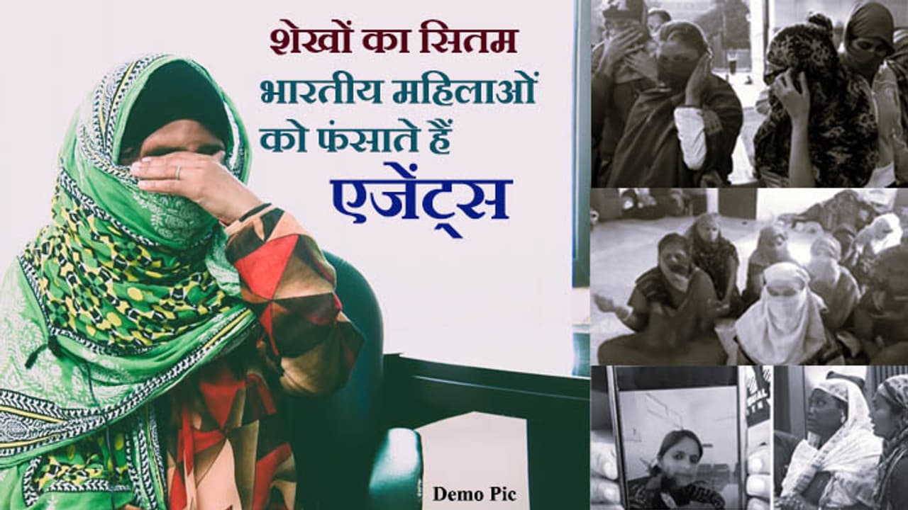 Torture of the sheikh of Arabia Torture of the sheikh of Arabia