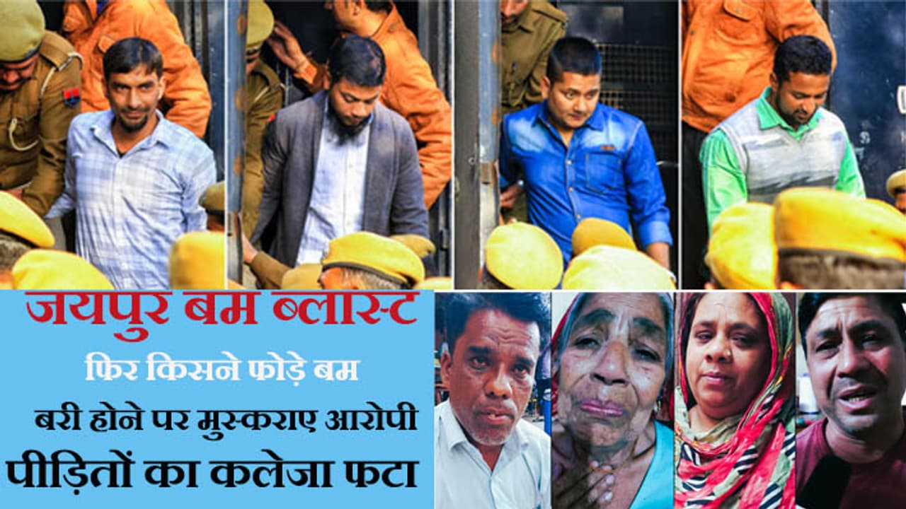 jaipur 2008 serial bomb blast victims in shock jaipur 2008 serial bomb blast victims in shock