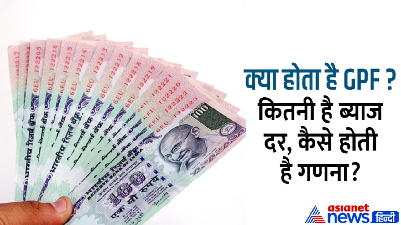 GPF details GPF details