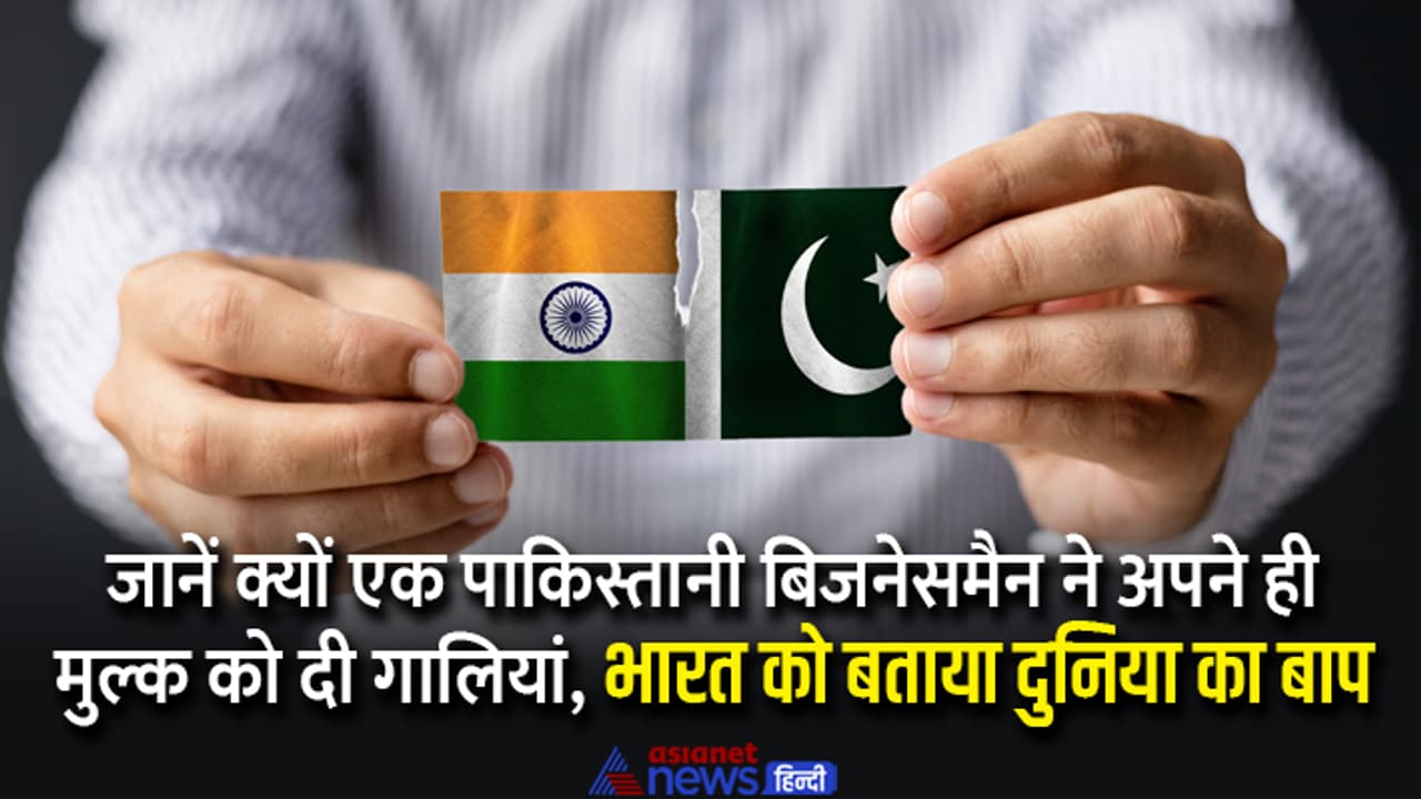 Pakistan economic crisis Pakistan economic crisis