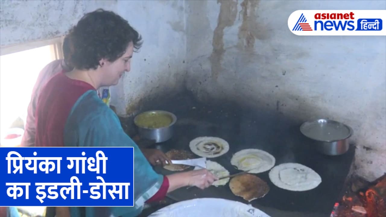 priyanka gandhi making idli dose mysore
