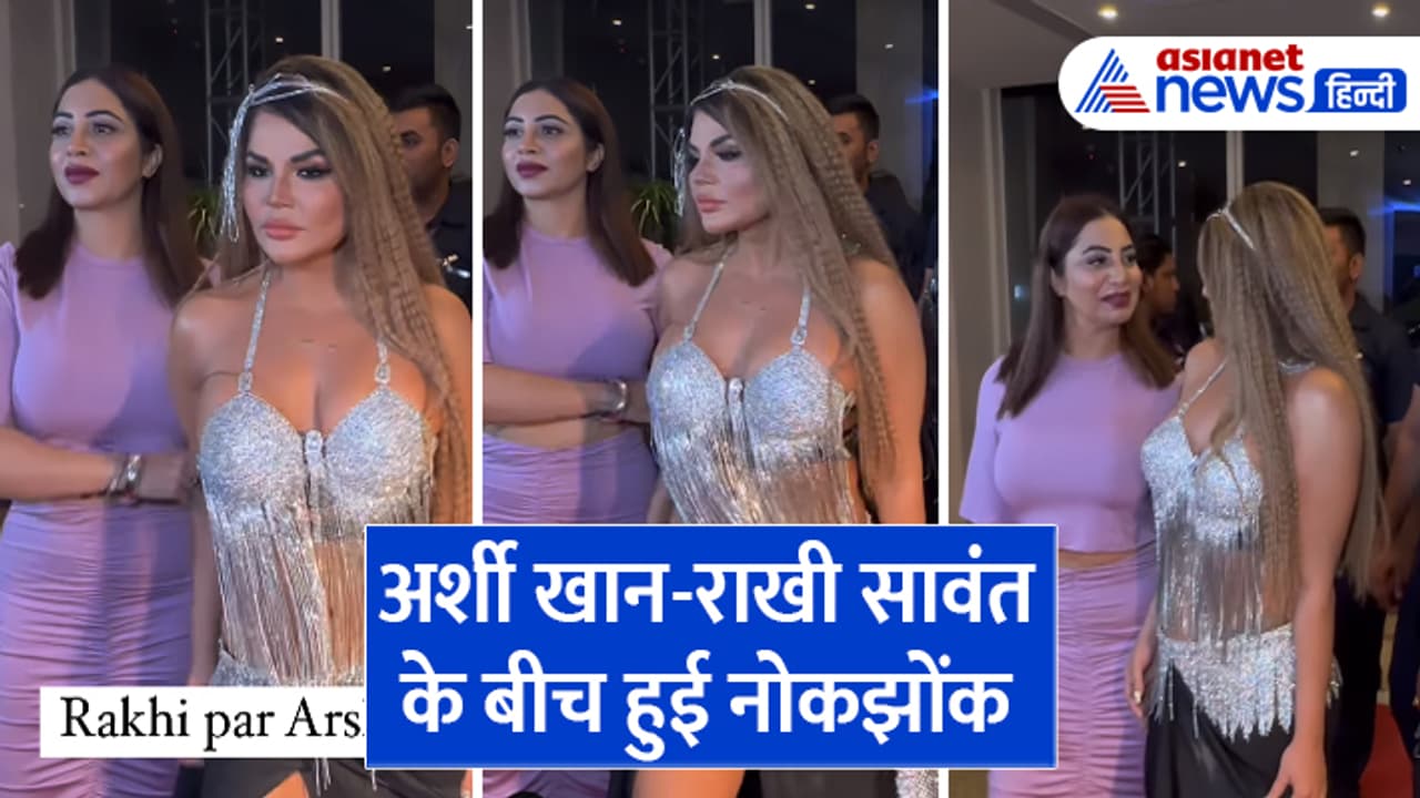 Rakhi sawant Rakhi sawant