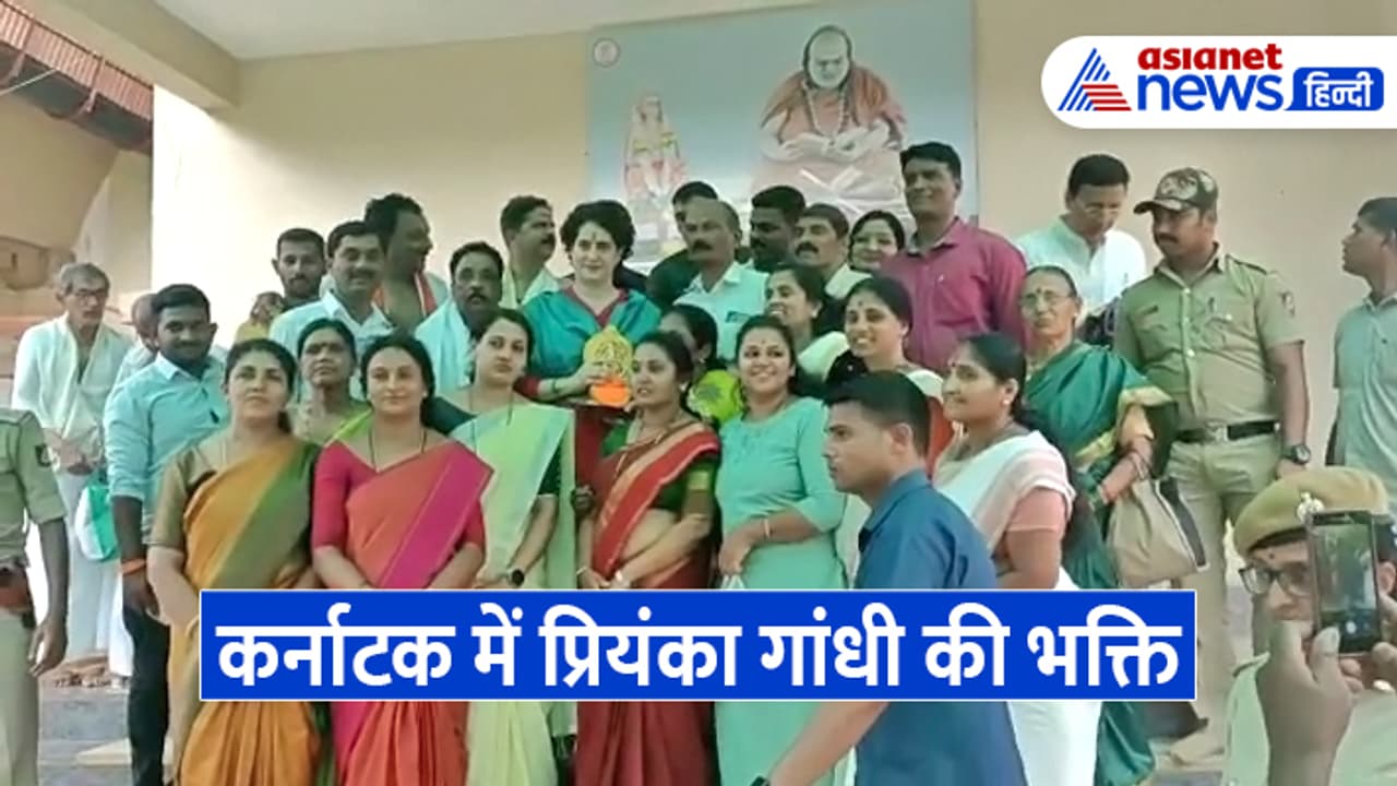 priyanka gandhi in karnataka priyanka gandhi in karnataka