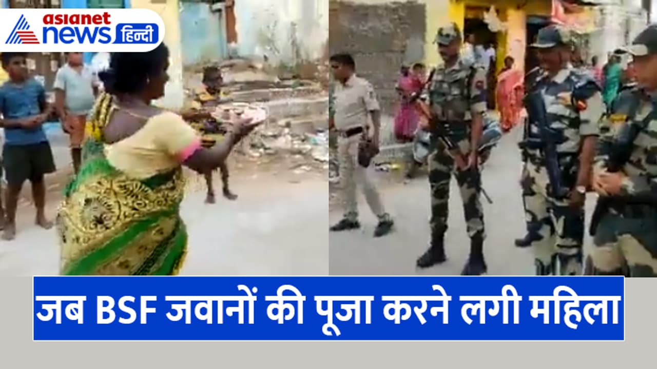 woman worship bsf jawan