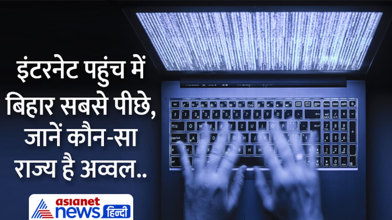 internet in india internet in india