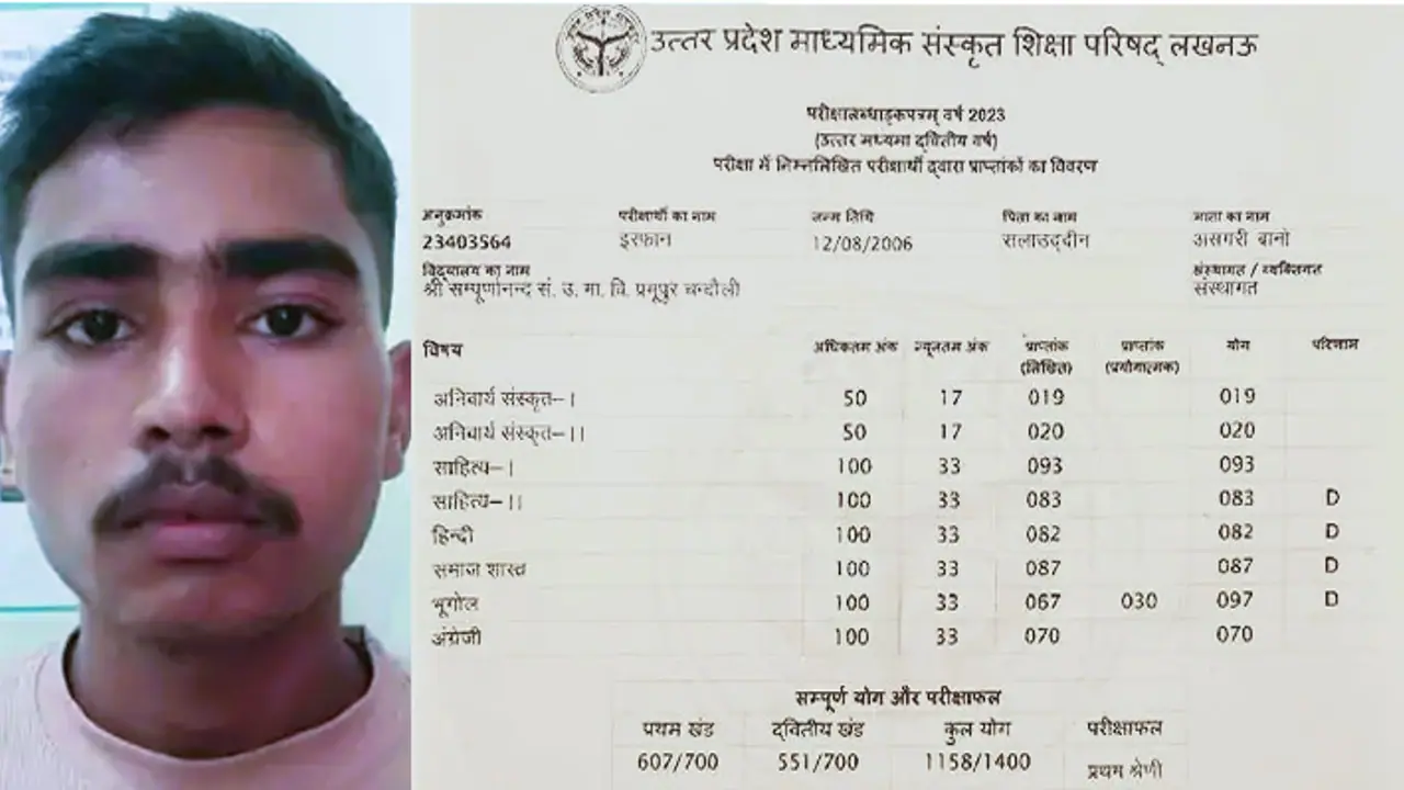 ,Story of Irfan of Chandauli ,Story of Irfan of Chandauli