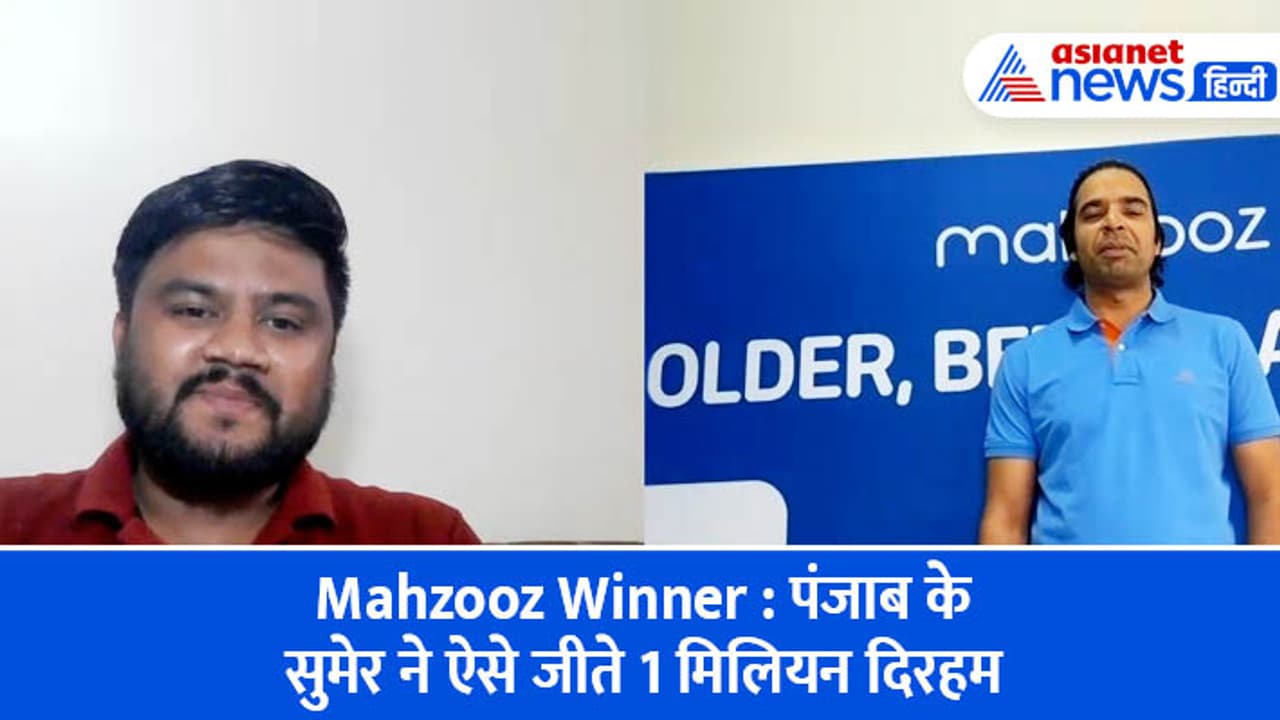 mahzooz winner sumair mahzooz winner sumair
