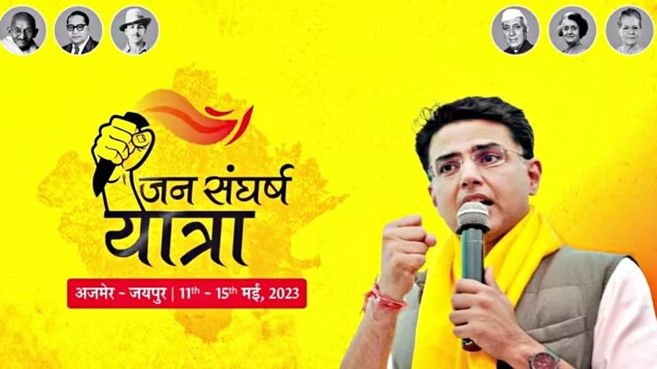Sachin Pilot Jan Sangharsh Yatra Sachin Pilot Jan Sangharsh Yatra