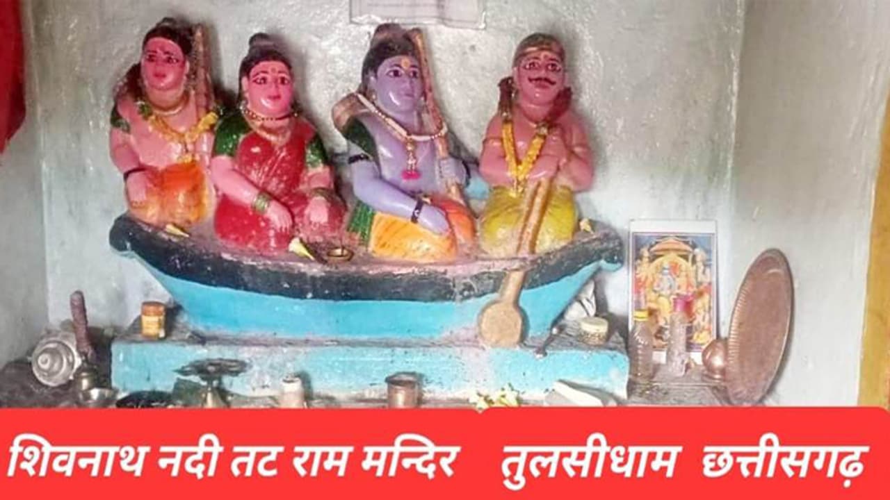 tulsi dham chhattisgarh to be developed for tourism