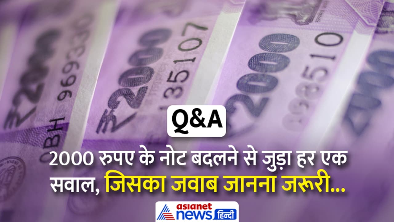 2000 Note Exchange Rules