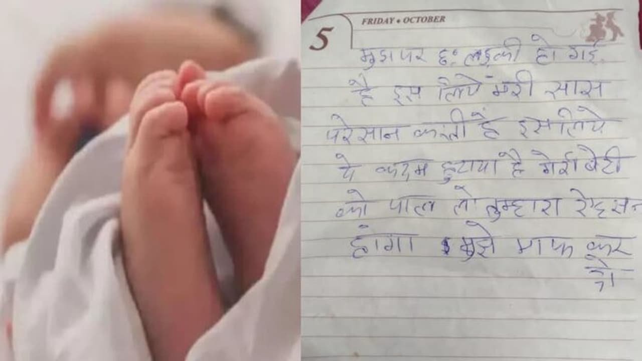 emotional latter of helpless mother emotional latter of helpless mother