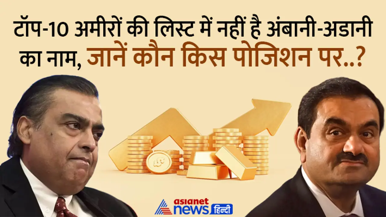 World billionaires List World billionaires List