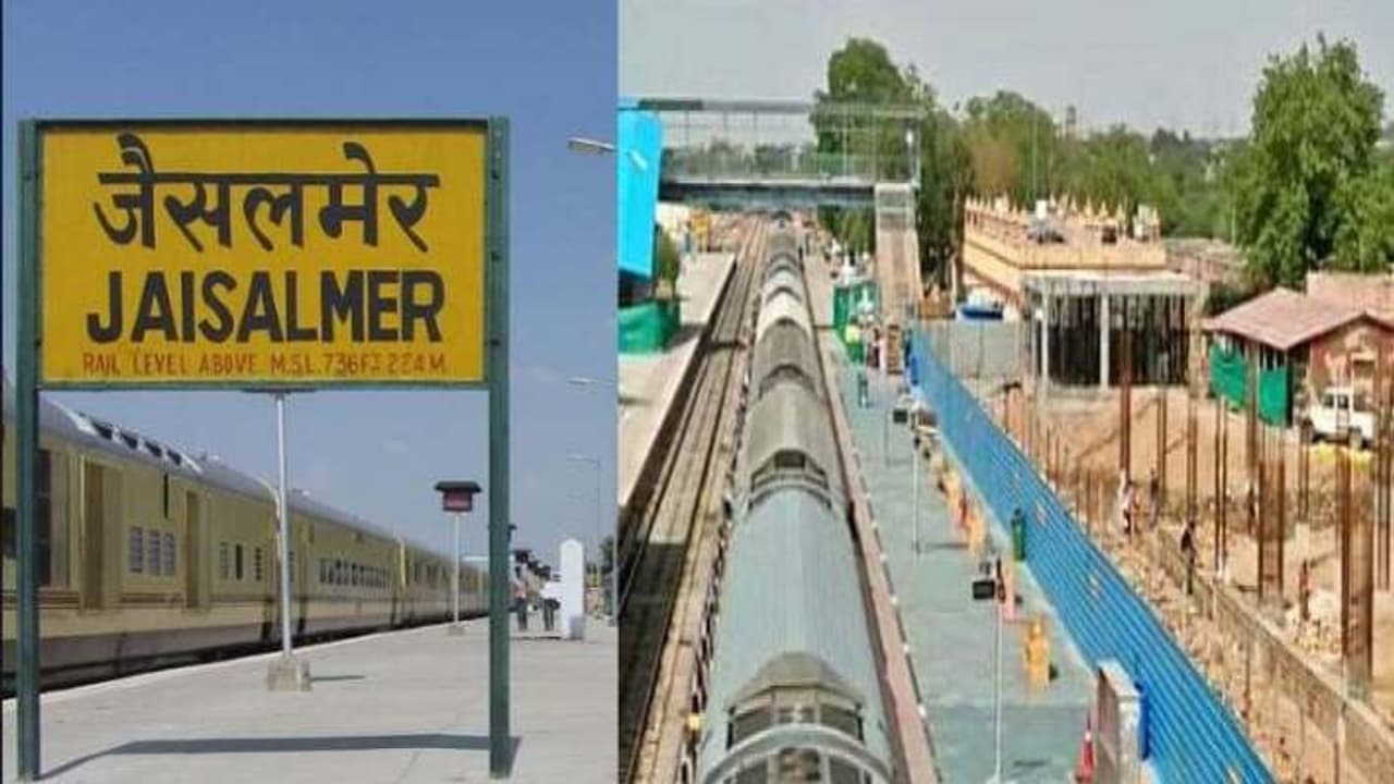 jaisalmer railway station