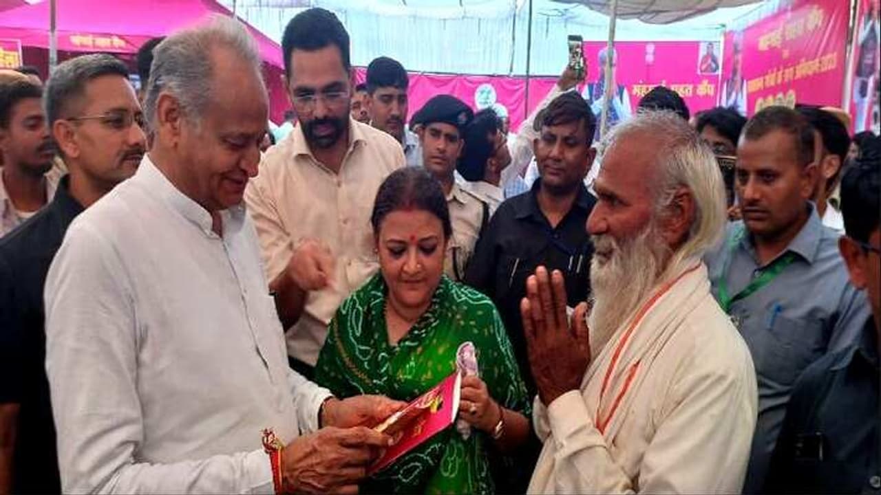 cm ashok gehlot