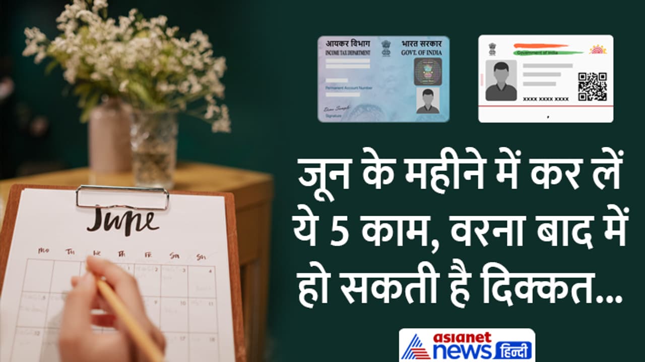 June financial Deadlines