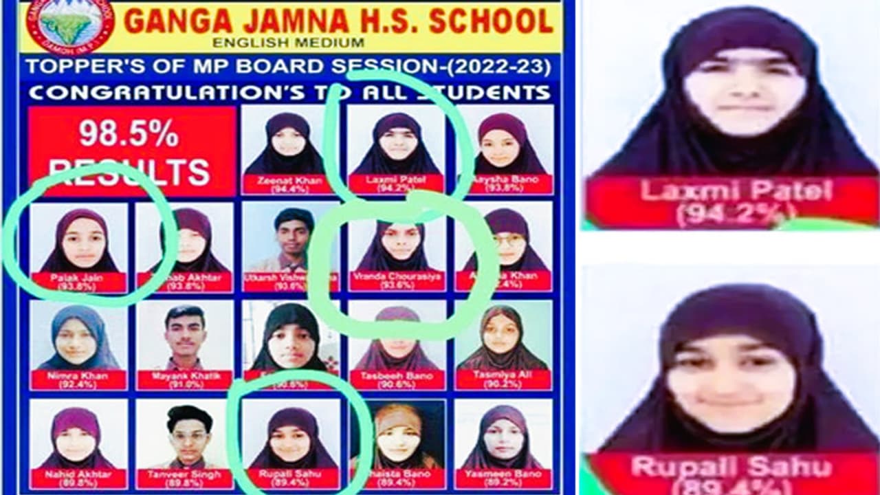 Controversy over forcing Hindu girls to wear hijab at Ganga Jamuna School in MP Damoh Controversy over forcing Hindu girls to wear hijab at Ganga Jamuna School in MP Damoh
