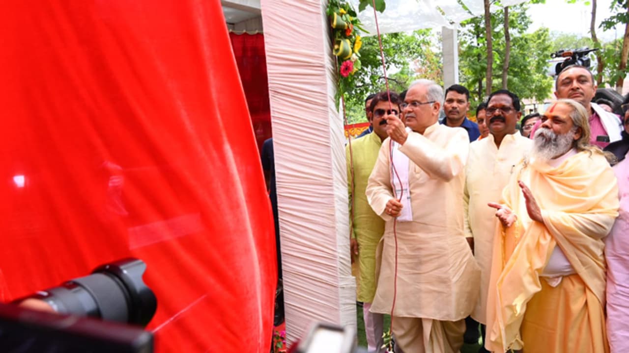 bhuesh baghel at ramayan mahotsava