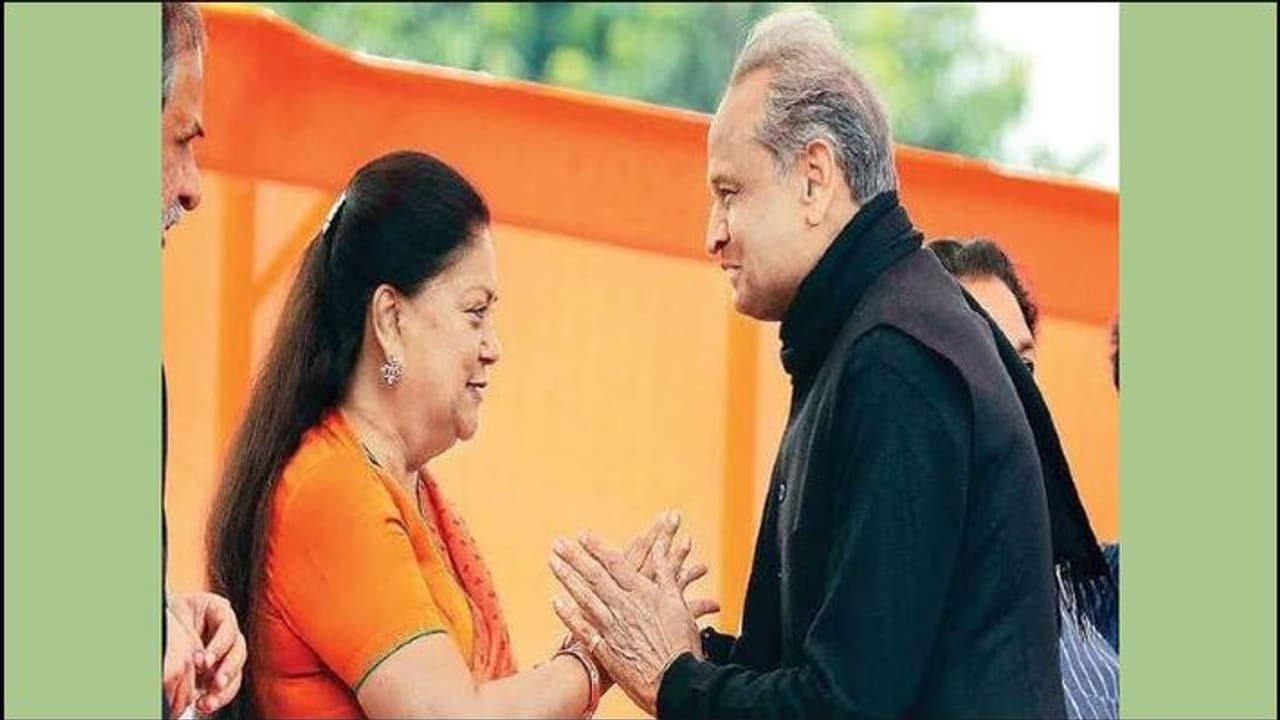 cm ashok gehlot and vasundhara raje