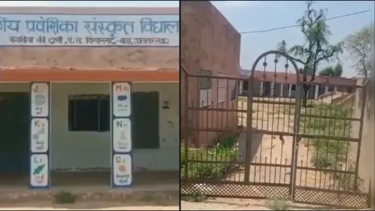 school student fail