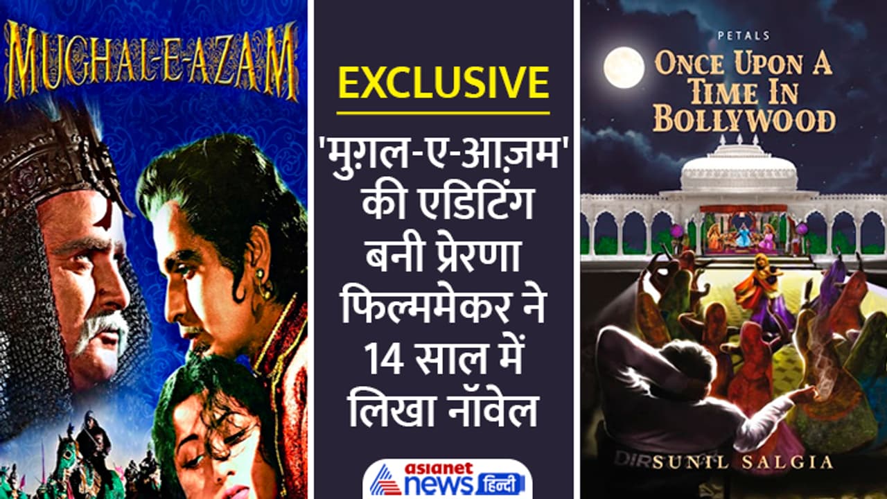 Movie Mughal E Azam Unknown Facts Movie Mughal E Azam Unknown Facts